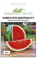 ТМ Професійне насіння Кавун Ерлі Джитана F1 8шт