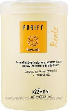Kaaral Purify Reale Крем-кондиціонер інтенсивний живильний 1000 мл ...