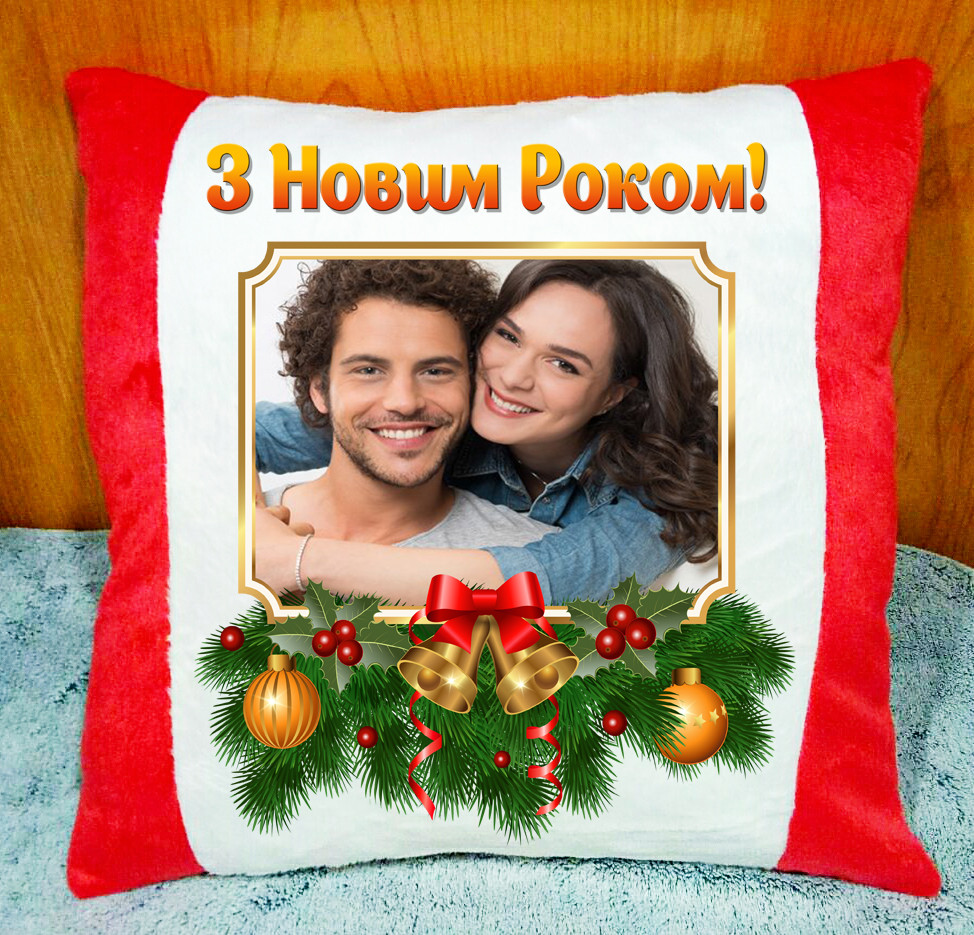 Подушка плюшева з Вашим фото Новорічний подарунок код 2154