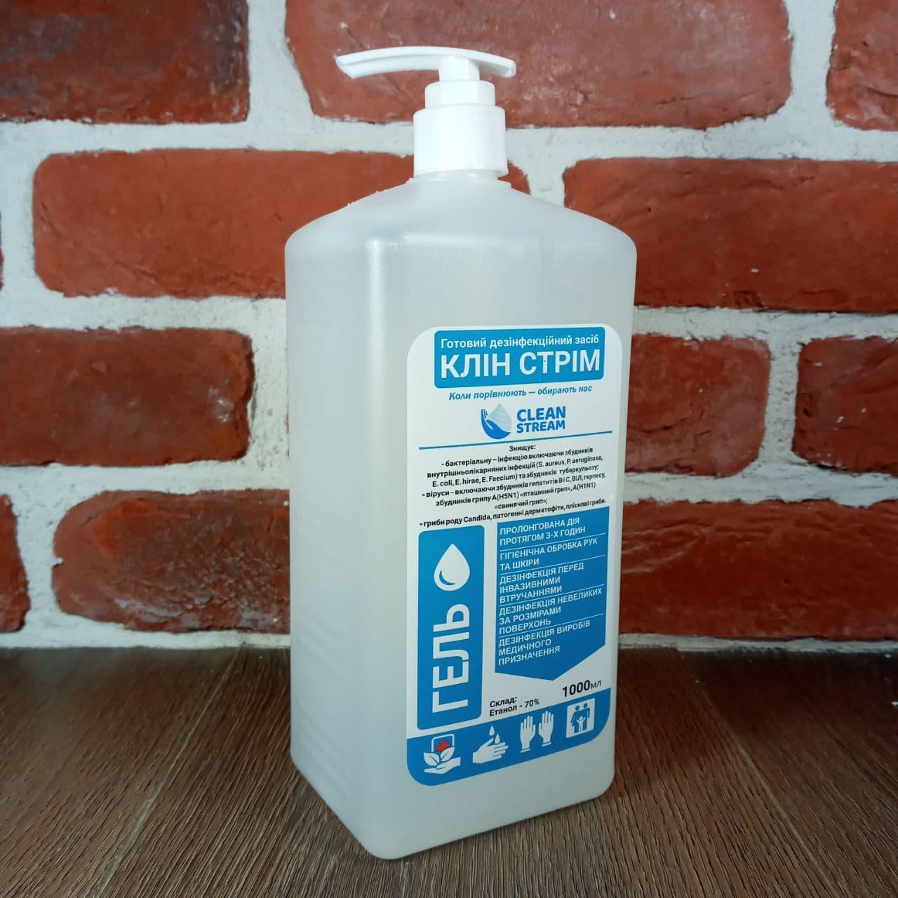 Засіб для дезінфекції рук "CLEAN STREAM" ГЕЛЬ 1 літр (1 шт), фото 1
