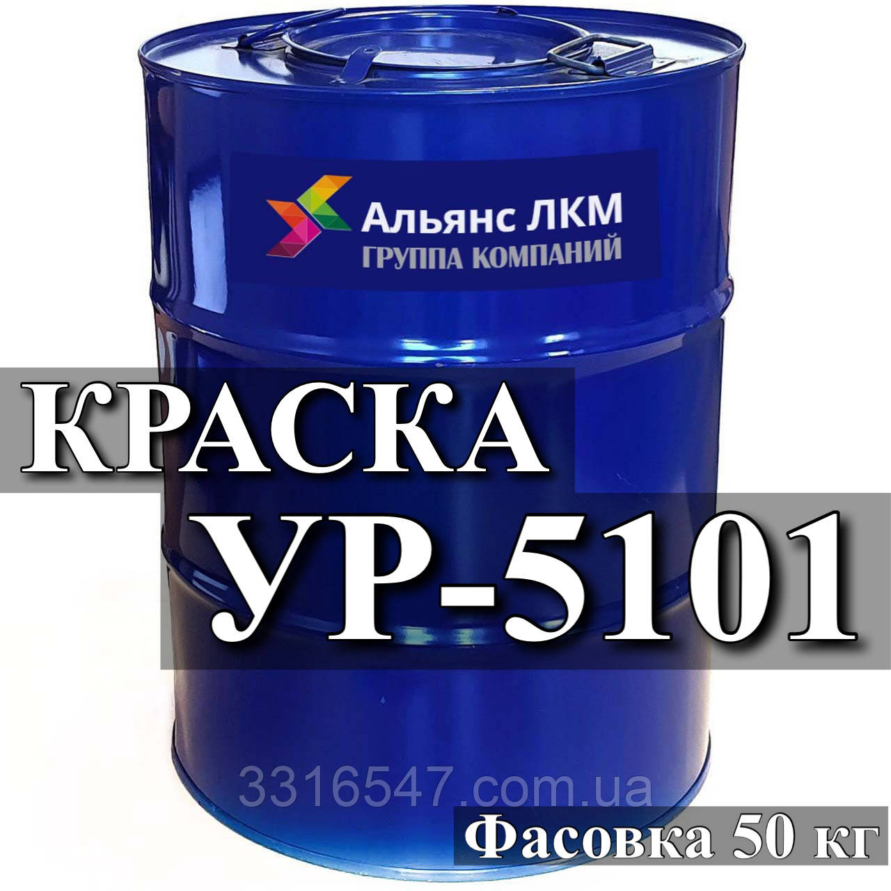 Емаль УР-5101 епоксидно поліуретанова для антикорозійного захисту металу