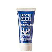 Паста монтажна з дисульфідом молібдену MoS2 Liqui Moly LM 48 Montagepaste -35°С / + 450°С (3010) 50мл