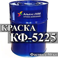 Емаль КФ-5225 необростаюча для захисту від обростання, корозії підводної частини судн