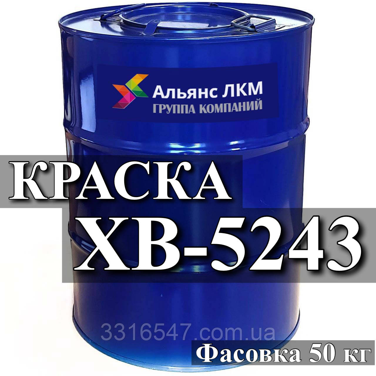 Емаль ХВ-5243 необростаюча  для захисту від обростання, корозії підводної частини судів.