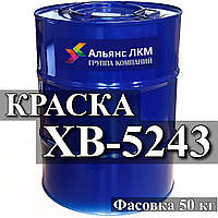 Емаль ХВ-5243 необростаюча  для захисту від обростання, корозії підводної частини судів.