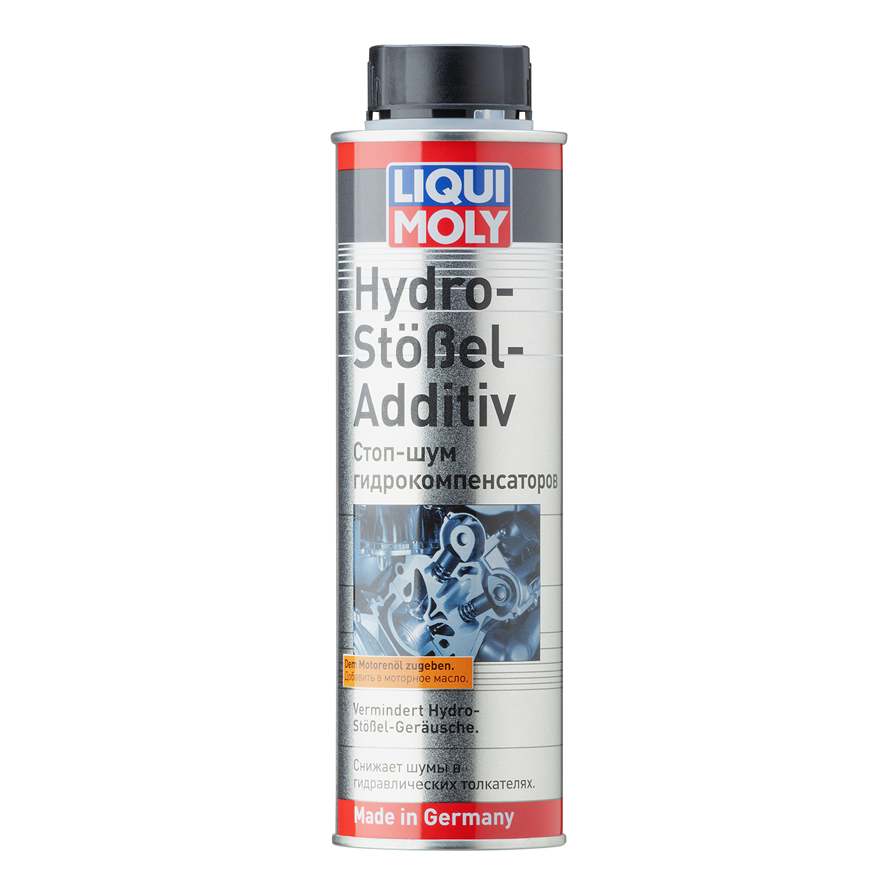 Стоп-шум гідрокомпенсаторів Liqui Moly Hydro-Stossel-Additiv присадка для очищення (3919/1009/8354) 300мл