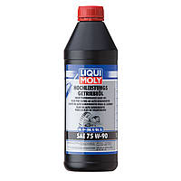 Liqui Moly Hochleistungs-Getriebeoil GL4+ 75W-90 1л (3979) Синтетическое трансмиссионное масло МКПП GL-4/GL-5