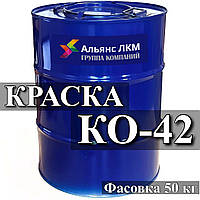 Эмаль КО-42 для защиты от коррозии металлических поверхностей оборудования