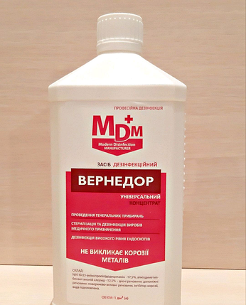 Вернедор, 1 л — канц. для проведення дезінфекції, ПСО та стерилізації (MDM) Україна, фото 1