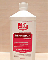Вернедор, 1 л — канц. для проведення дезінфекції, ПСО та стерилізації (MDM) Україна