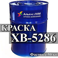 Емаль ХВ-5286 С для захисту від обростання підводної частини корпусів судн необмеженого району плавання