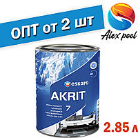 Eskaro Akrit 7 2,85 л - Миється шовково-матова фарба для стін Біла, шелковоматовая акрилатна фарба