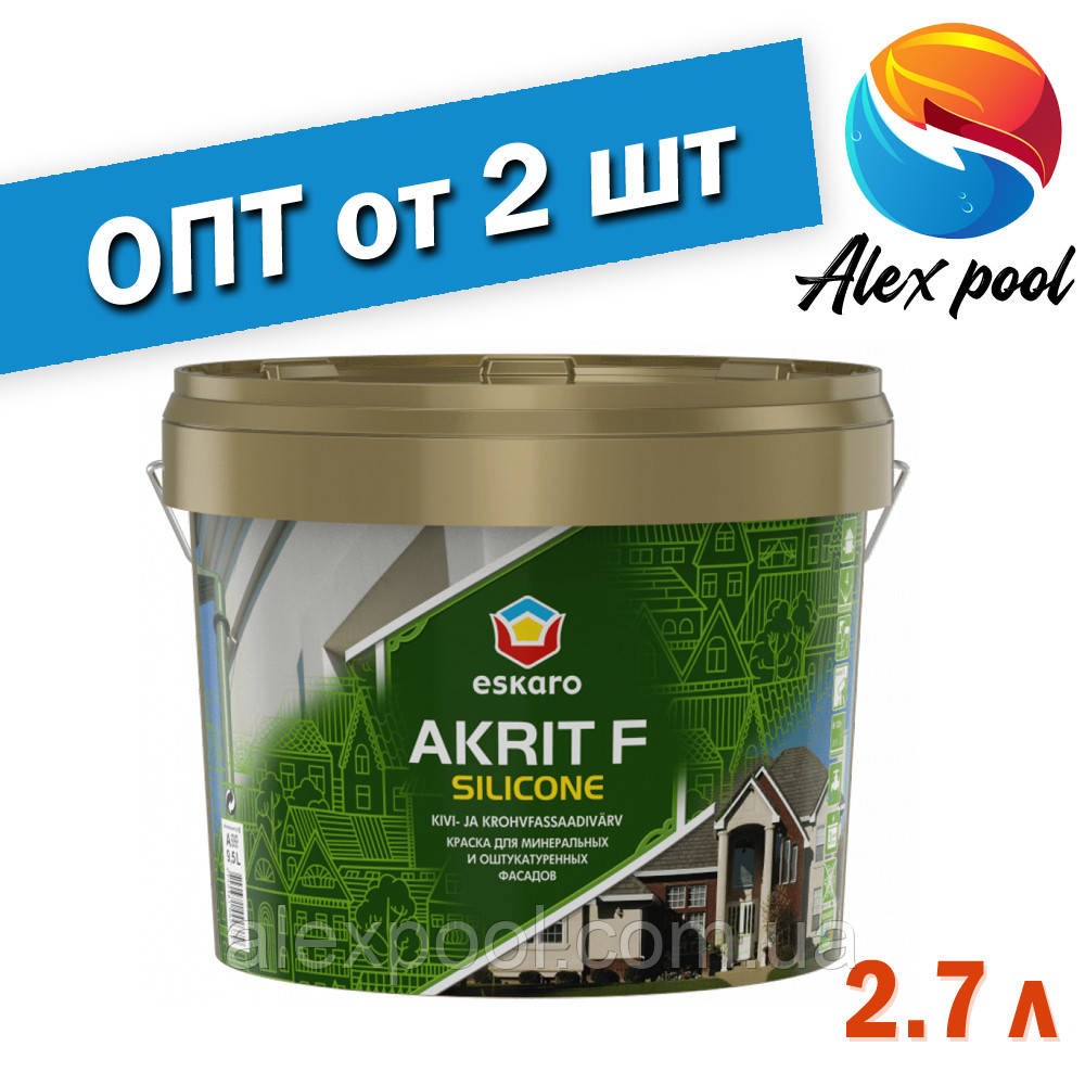 Eskaro Akrit F Silicоne TR Безбарвна 2,7 л фарба для мінеральних і обштукатурених фасадів Фасадна фарба