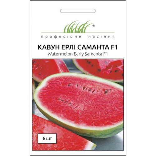 ТМ " Професійне насіння Кавун Ерлі Саманта F1 8шт