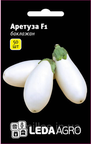 Насіння баклажана Аретуза (Aretussa) F1, 50 шт., ТМ "ЛедаАгро"