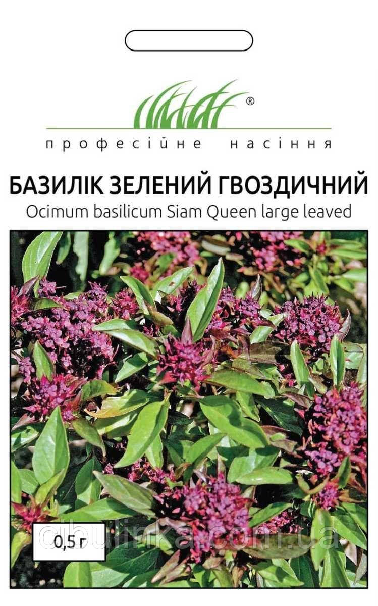 Професiйне насiння. Базилік Гвоздичний зілля, (Фасівка-0.5г.), фото 1