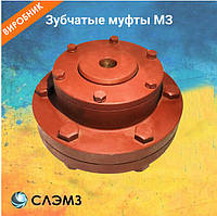 Зубчатая муфта МЗ-3 /МЗП-3