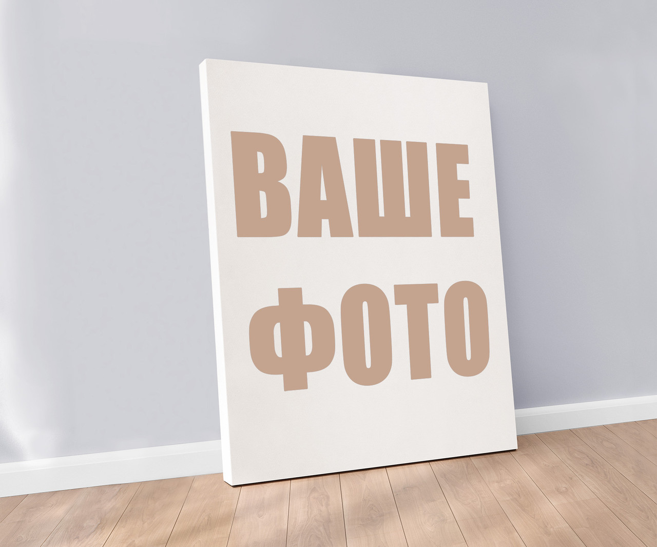 Фотодрук Картина за фото Друк фото на полотні Картина на фото Подарунок портрет Картина на замовлення на фото, фото 1