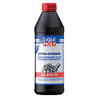 Liqui Moly Hypoid-Getriebeoil 85W-90 1л (1956/1035) Минеральное трансмиссионное масло МКПП GL-5