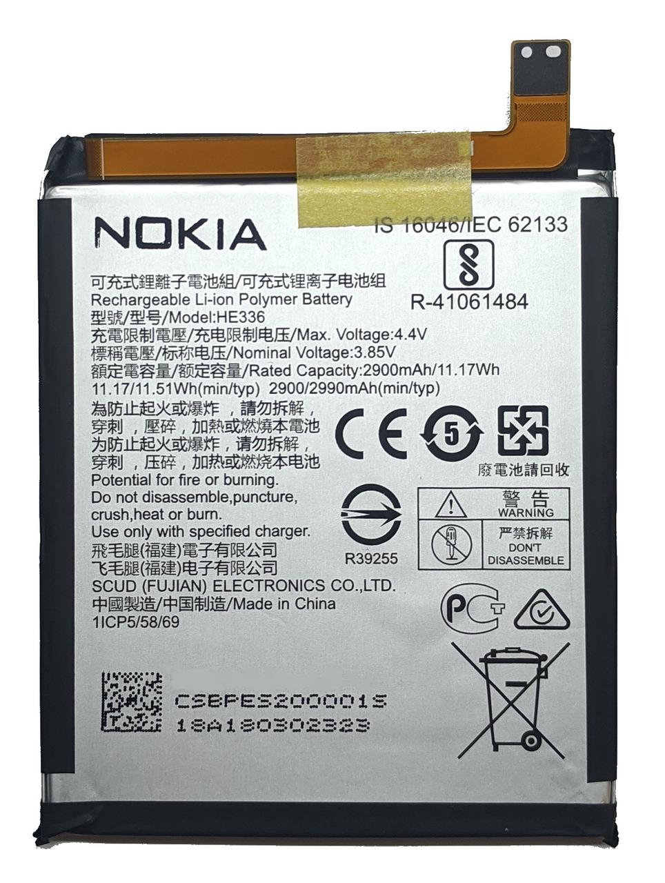 Аккумулятор Nokia 5 / Nokia 3.1 / Nokia 5.1 / HE321 / HE336
