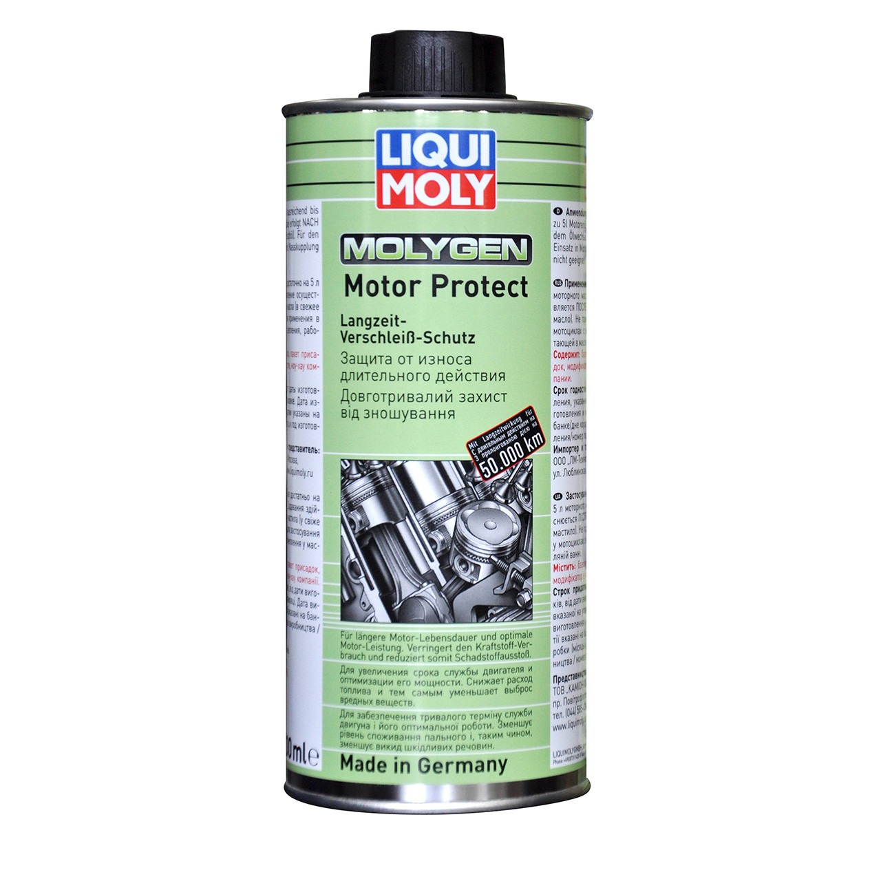 Протизносна присадка для захисту двигуна Liqui Moly Molygen Motor Protect 500мл (9050/1015)