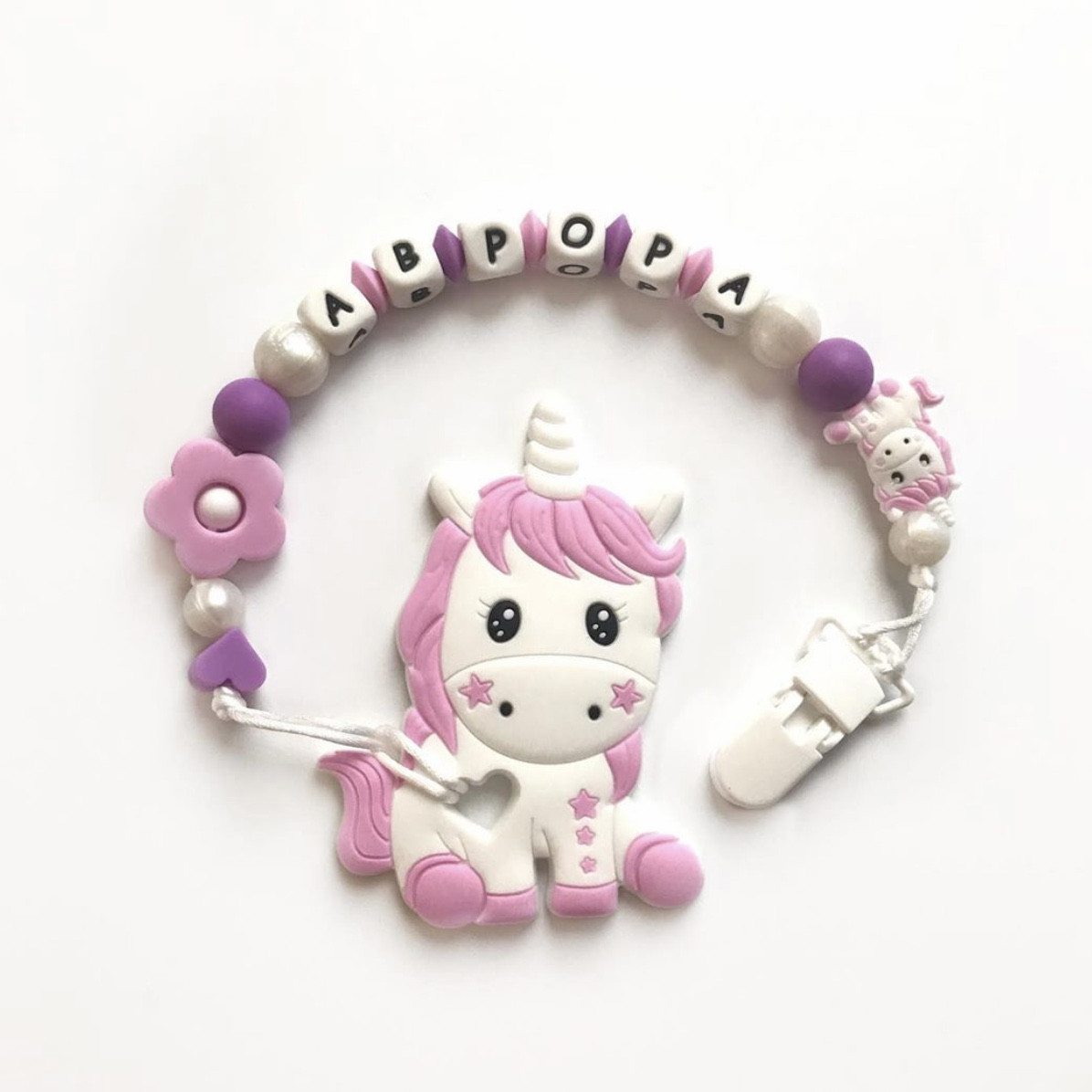 Єдиноріг Аврора, Іменний силіконовий гризунок, прорізувач для зубів, фото 1