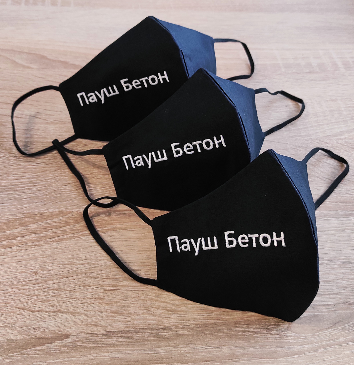 Маски з логотипом