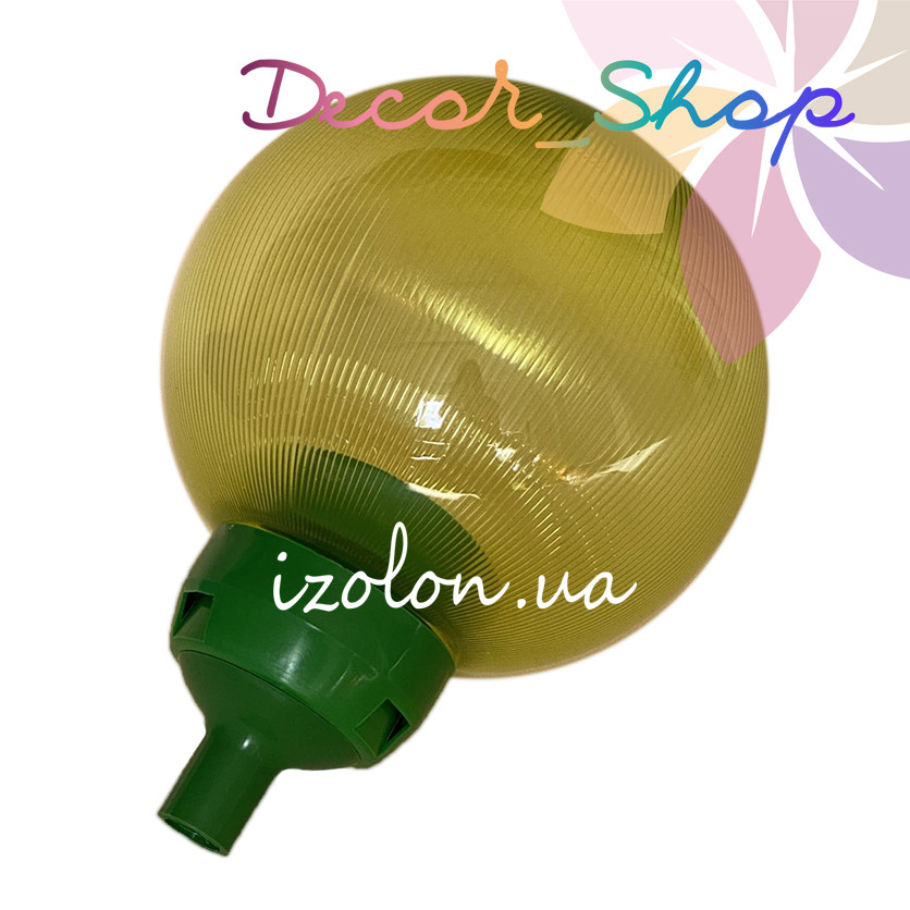 Світильник із зеленим перехідником на трубу D20 мм та призматичним розсіювачем 20 см зелений