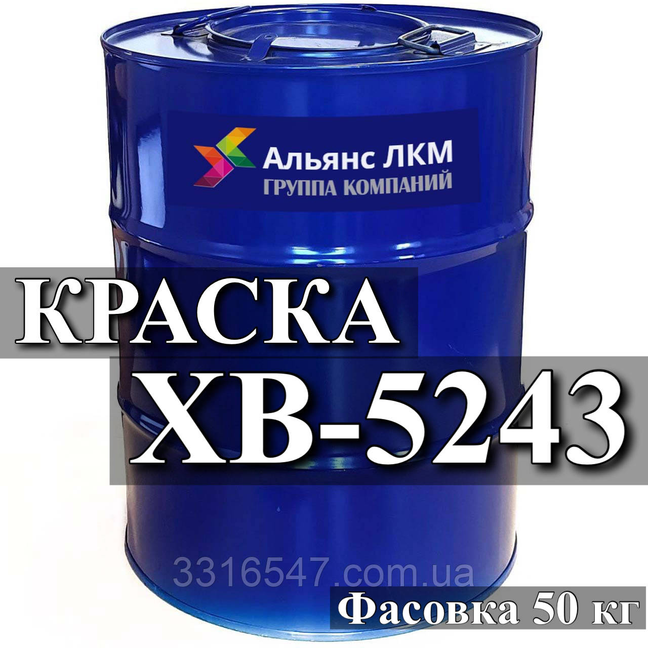 ХВ-5243 хв-5243 необростайка для захисту від обростання, корозії підводної частини судом. купити Київ