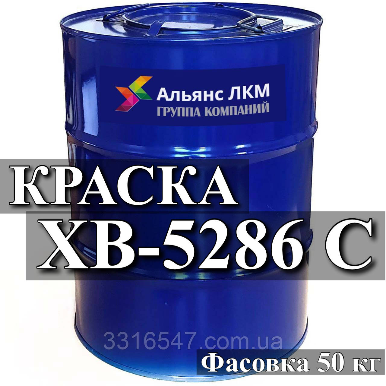ХВ-5286 З емаль для захисту від обростання підводної частини корпусів суден купити Київ