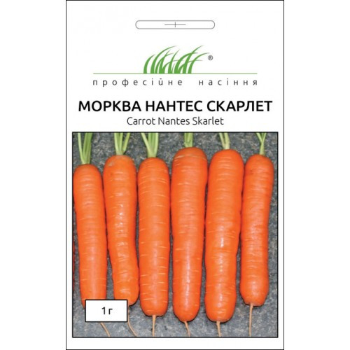 ТМ " Професійне насіння Морква Нантес Скарлет 1г