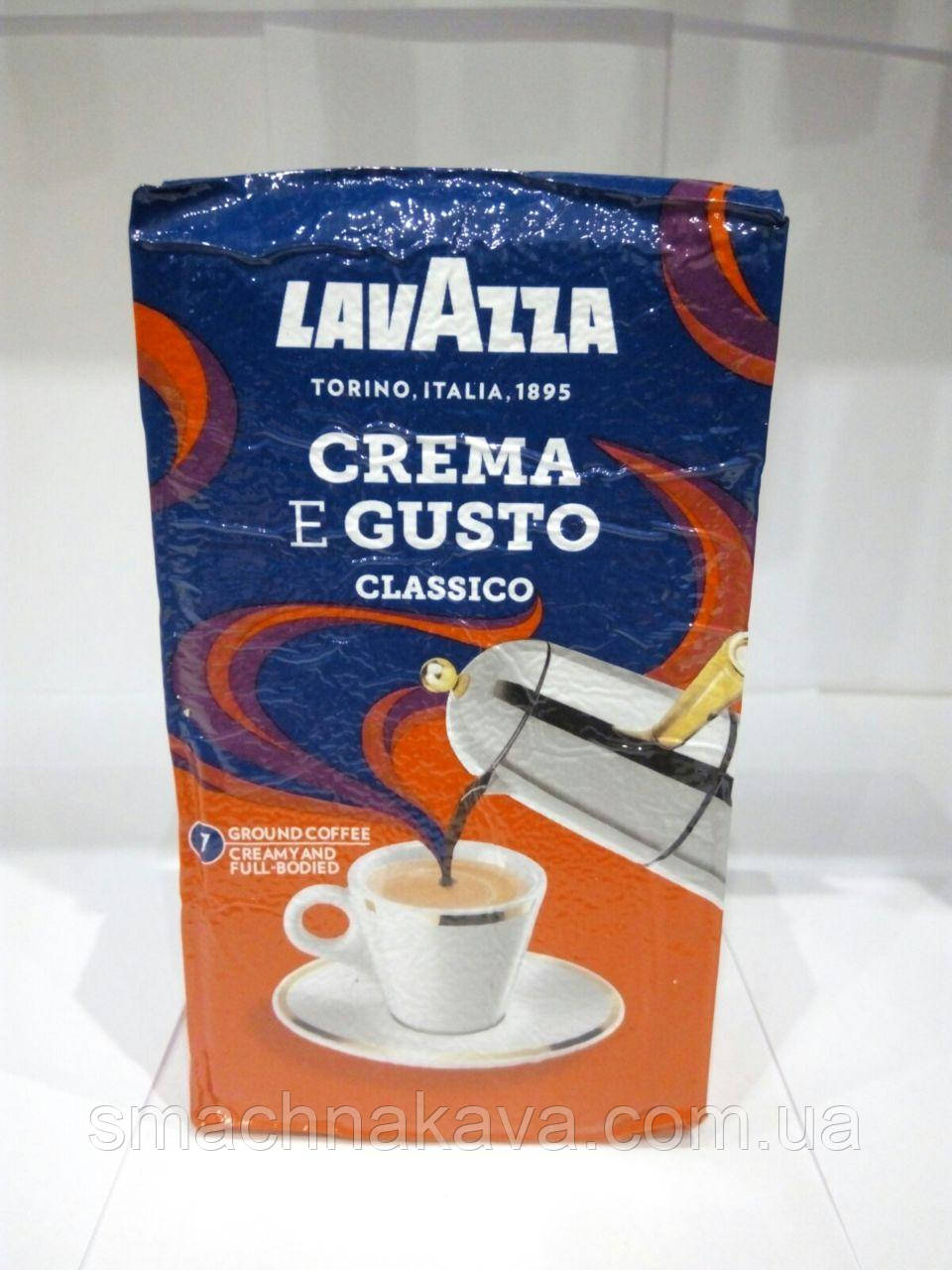 Молотый кофе Lavazza Crema e Gusto Италия 250 гр. - фото 2 - id-p74114421