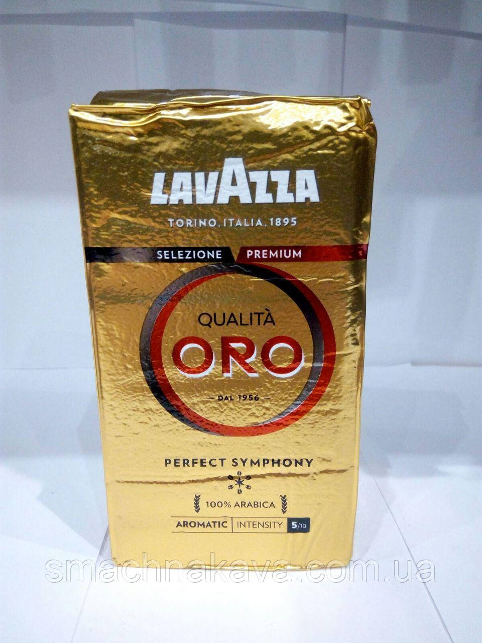 Молотый кофе Lavazza Qualita Oro 100% арабика Италия оригинал - фото 2 - id-p74114500
