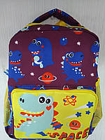 Дитячий рюкзак Динозаврик арт. ST02088