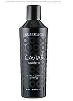 Шампунь глубокой реконструкции Selective Professional Caviar Sublime Ultimate Luxury Shampoo 250 мл