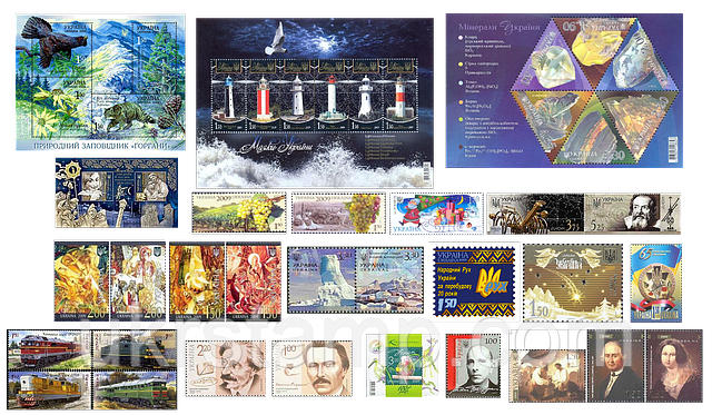 2009 рік комплект художніх марок
