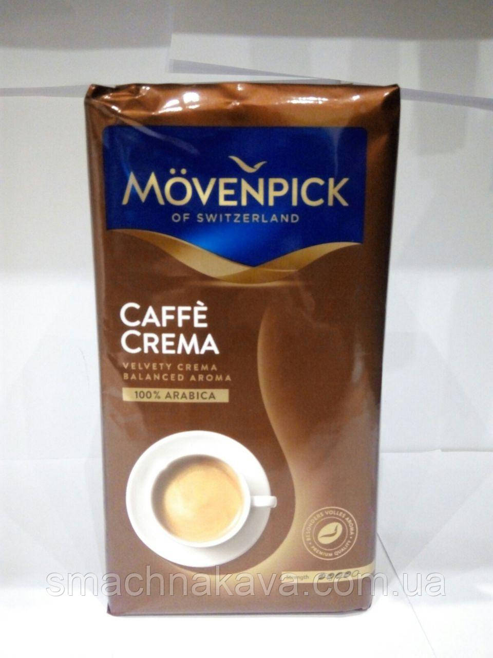 Кофе молотый Movenpick Caffe Crema 500 г Германия - фото 3 - id-p879142940