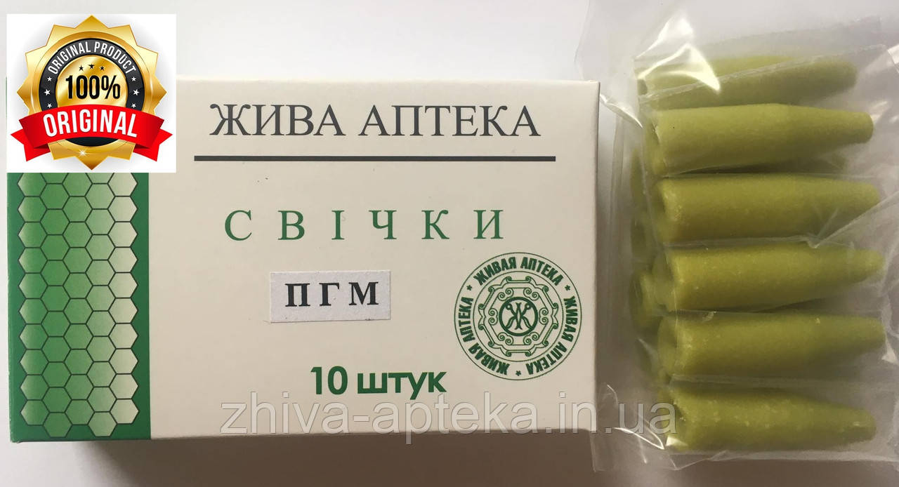 Свічки ПГМ - з ферментом п'явки, евкаліптом, олією насіння гарбуза і ефірними маслами