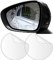 Комплект Защитных пленок Антидождь на боковые зеркала автомобиля (80х80) (2шт)