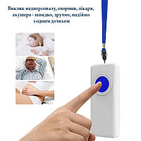 Влагозащищенная кнопка вызова медперсонала Button DB-01P