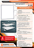 Світильник світлодіодна панель 36Вт PANEL-B2B-595 6400K, фото 4