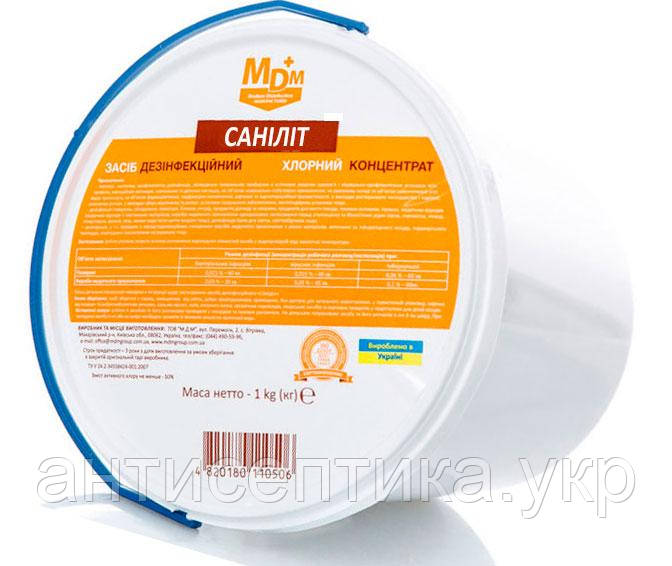 Санилит 1кг хлорні таблетки