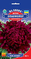 Семена Астры Опал Фойер (0.3г), For Hobby, TM GL Seeds