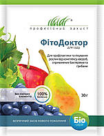 ТМ " Професійне насіння Біофунгіцид Фітодоктор для саду 30г