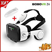 Окуляри віртуальної реальності Bobo VR Z4 Віртуальні окуляри шолом для смартфона + Пульт