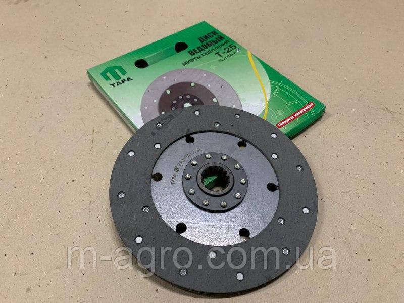 Диск зчеплення Т-25 25.21.025-А (вир-во ТАРА), фото 1