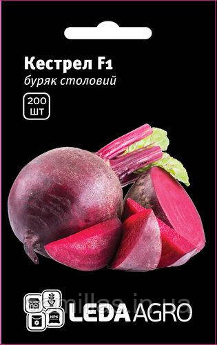 Насіння буряка Кестрел (Kestrel) F1, 200 шт., столового круглого, ТМ "ЛедаАгро"