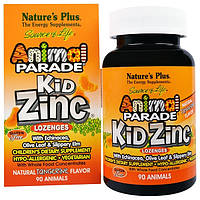 Витамины с цинком для детей Animal Parade Kid Zinc, Nature's Plus, 90 пастилок