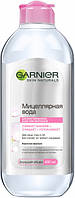 Міцелярна вода Garnier Skin Naturals для всіх типів шкіри (400 мл.)