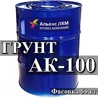 АК-100 грунт купити Київ для грунтування металевих і залізобетонних поверхонь